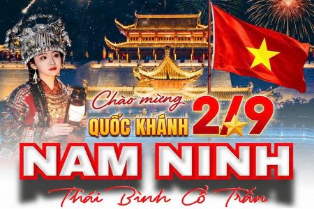 Nam Ninh – Thanh Tú Sơn – Thái Bình Cổ Trấn – Nam Ninh Chi Dạ