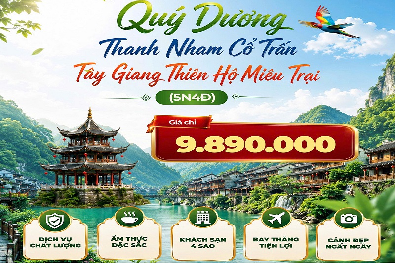 Quý Dương – Thiên hộ Miêu Trại – An Thuận – Thanh nham Cổ trấn